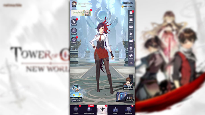 [รีวิว] Tower of God: New World