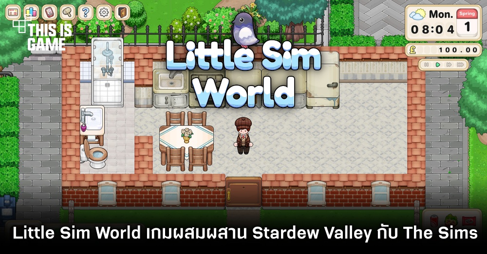 Little Sim World เกมลูกผสมระหว่าง Stardew Valley กับ The Sims 1 Little Sim World เกมลูกผสมระหว่าง Stardew Valley กับ The Sims