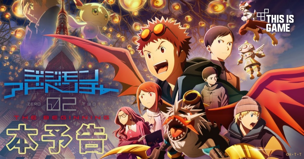 Digimon Adventure 02 The Beginning ปล่อยเทรลเลอร์ใหม่ 1 Digimon Adventure 02 The Beginning ปล่อยเทรลเลอร์ใหม่