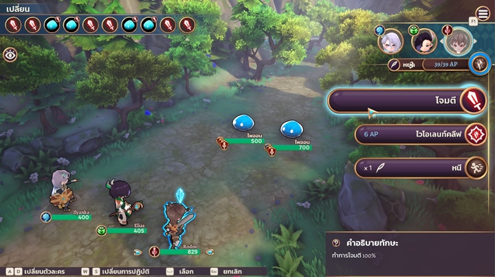 [รีวิว] Valthirian Arc: Hero School Story 2