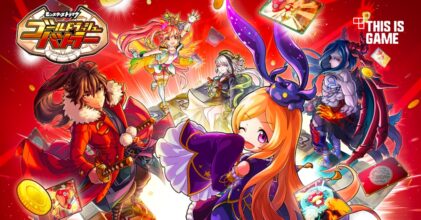 Gold Rush Battler เปิดให้บริการบนสมาร์ทโฟนแล้ว