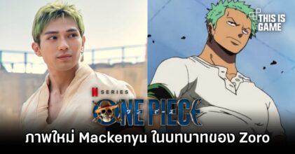 เผยภาพ Mackenyu ในบทบาทของ Roronoa Zoro