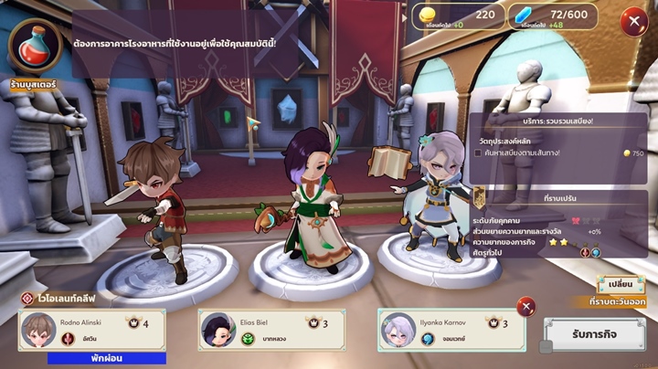 [รีวิว] Valthirian Arc: Hero School Story 2