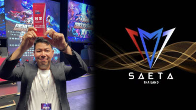 ข่าวดีของเกมเมอร์ไทย สมาคม E-Sport สุพรรณบุรีได้ลิขสิทธิ์จัดแข่งจาก SAETA จากประเทศจีน