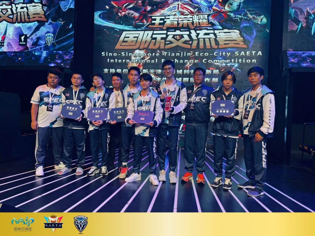 ข่าวดีของเกมเมอร์ไทย สมาคม E-Sport สุพรรณบุรีได้ลิขสิทธิ์จัดแข่งจาก SAETA จากประเทศจีน 3 ข่าวดีของเกมเมอร์ไทย สมาคม E-Sport สุพรรณบุรีได้ลิขสิทธิ์จัดแข่งจาก SAETA จากประเทศจีน