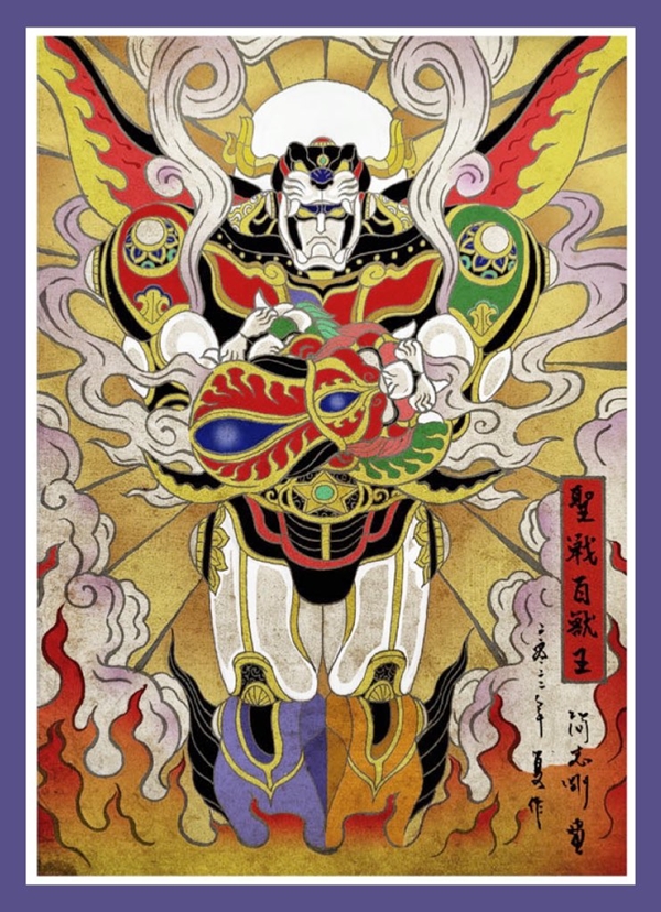 รวมภาพการ์ตูนลายเส้นสไตล์ Ukiyo-e (อูกิโยะ) จากฝีมือศิลปินชาวไต้หวัน 36 รวมภาพการ์ตูนลายเส้นสไตล์ Ukiyo-e (อูกิโยะ) จากฝีมือศิลปินชาวไต้หวัน