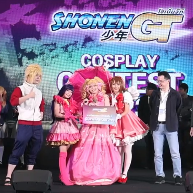 เก็บตกภาพกิจกรรมประกวด Cosplay Content 2023 Shonen GT 6 เก็บตกภาพกิจกรรมประกวด Cosplay Content 2023 Shonen GT