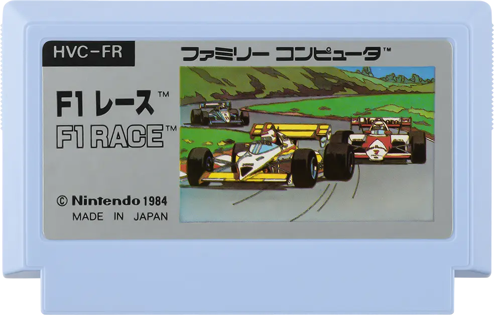 กาลครั้งหนึ่งคิดถึง Famicom 17 กาลครั้งหนึ่งคิดถึง Famicom