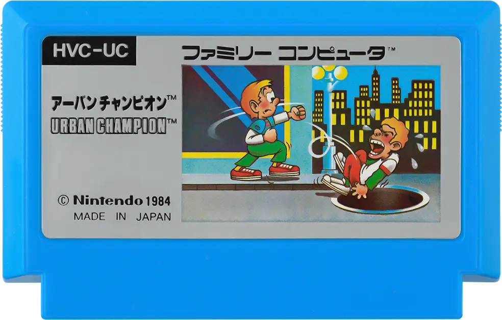 กาลครั้งหนึ่งคิดถึง Famicom 16 กาลครั้งหนึ่งคิดถึง Famicom