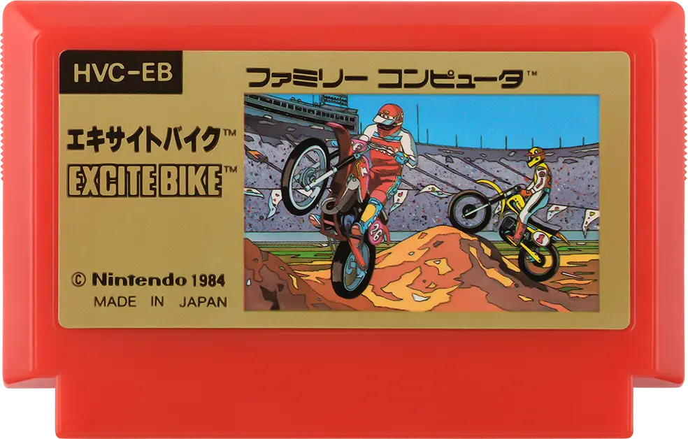 กาลครั้งหนึ่งคิดถึง Famicom 15 กาลครั้งหนึ่งคิดถึง Famicom