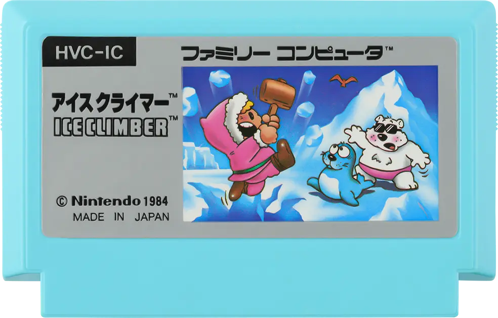 กาลครั้งหนึ่งคิดถึง Famicom 13 กาลครั้งหนึ่งคิดถึง Famicom