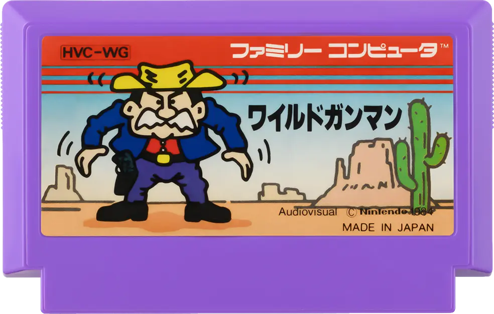 กาลครั้งหนึ่งคิดถึง Famicom 21 กาลครั้งหนึ่งคิดถึง Famicom
