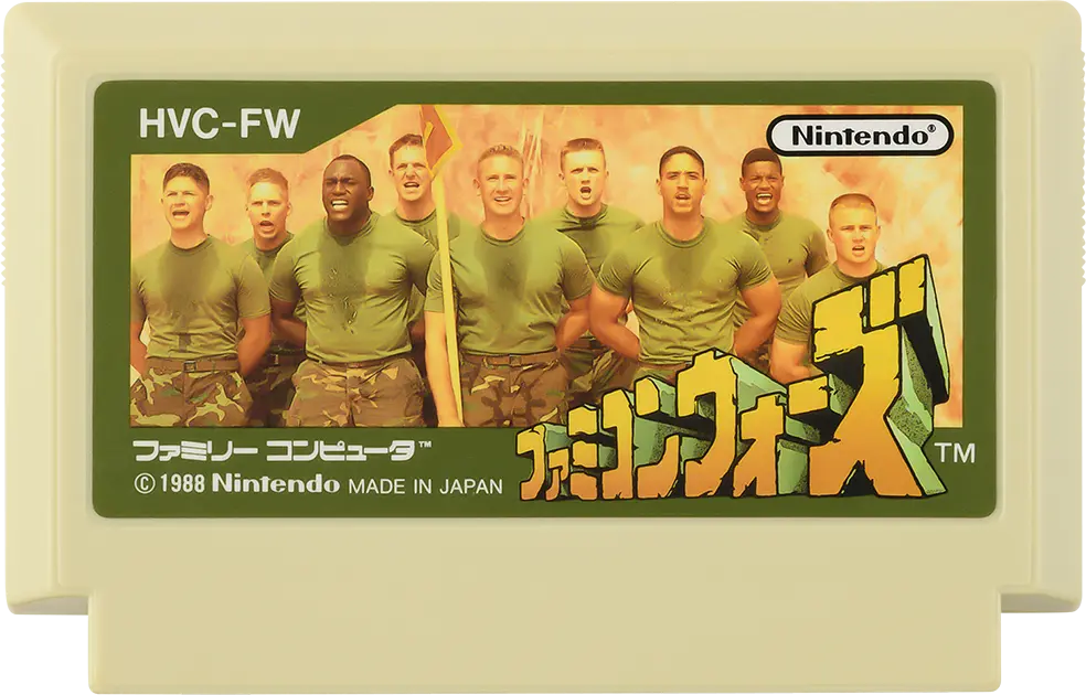กาลครั้งหนึ่งคิดถึง Famicom 9 กาลครั้งหนึ่งคิดถึง Famicom