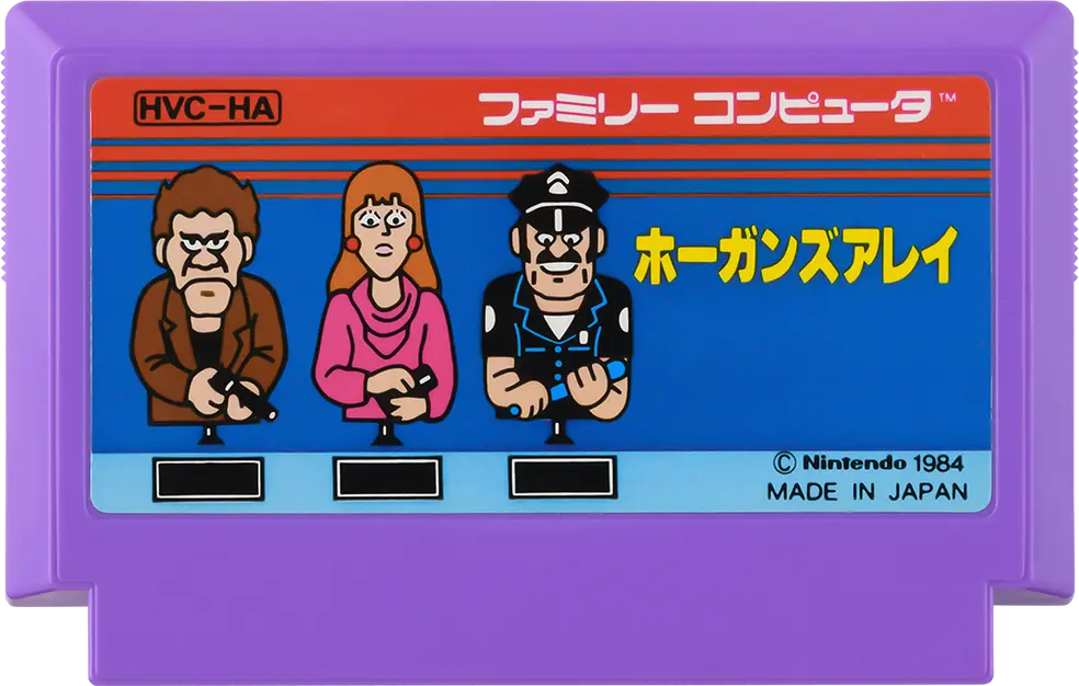 กาลครั้งหนึ่งคิดถึง Famicom 18 กาลครั้งหนึ่งคิดถึง Famicom