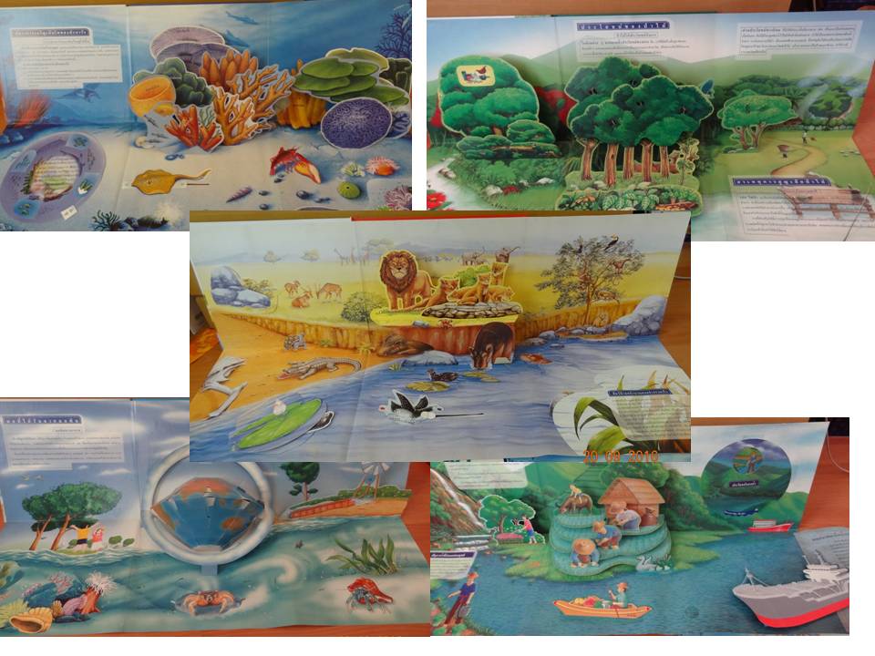 สร้างสรรค์สุดๆ กับหนังสือ Pop-up Book ที่เล่นเกมได้ 3 สร้างสรรค์สุดๆ กับหนังสือ Pop-up Book ที่เล่นเกมได้
