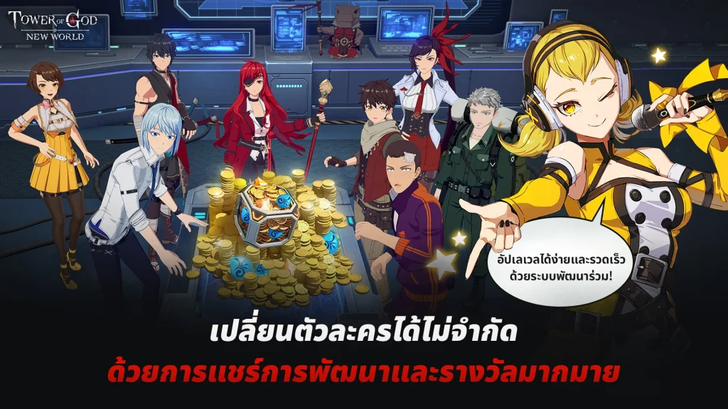 Tower of God: New World มันฮวาเกาหลีชื่อดังสู่เกมใหม่สุดปังจากเน็ตมาร์เบิ้ล เปิดให้บริการแล้วทั่วโลก ! 5 Tower of God: New World มันฮวาเกาหลีชื่อดังสู่เกมใหม่สุดปังจากเน็ตมาร์เบิ้ล เปิดให้บริการแล้วทั่วโลก !