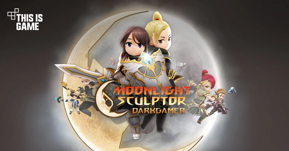 เปิดตัว Moonlight Sculptor: Dark Gamer เกมตัวใหม่จากนิยาย 'ประติมากรแสงจันทร์' 1 เปิดตัว Moonlight Sculptor: Dark Gamer เกมตัวใหม่จากนิยาย 'ประติมากรแสงจันทร์'