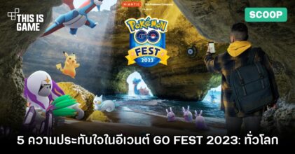 5 ความประทับใจในกิจกรรม Pokémon GO - GO FEST 2023: ทั่วโลก