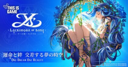 Billibilli เปิดลงทะเบียน YS VIII: Lacrimosa of Dana เวอร์ชั่นมือถือแล้ว