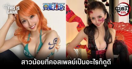ขอเชิญพบกับ rihotanseijin สาวน้อยที่คอสเพลย์เป็นอะไรก็ดูดี