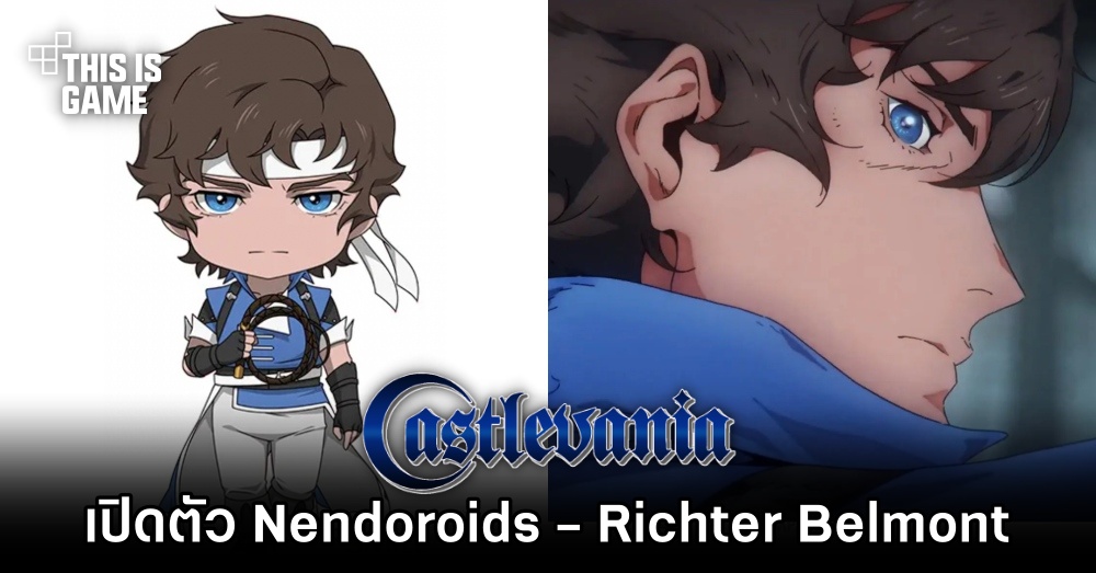 Nendoroids ตัวต่อไปของ Castlevania คือ Richter Belmont 1 Nendoroids ตัวต่อไปของ Castlevania คือ Richter Belmont