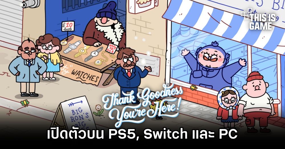 Thank Goodness You’re Here! เปิดตัวบน PS5, Switch และ PC