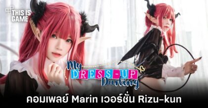 Cherry Neko จัดเต็มคอมเพลย์ Marin เวอร์ชั่น Rizu-kun