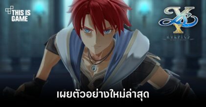 Ys X: Nordics เผยตัวอย่างใหม่ล่าสุด