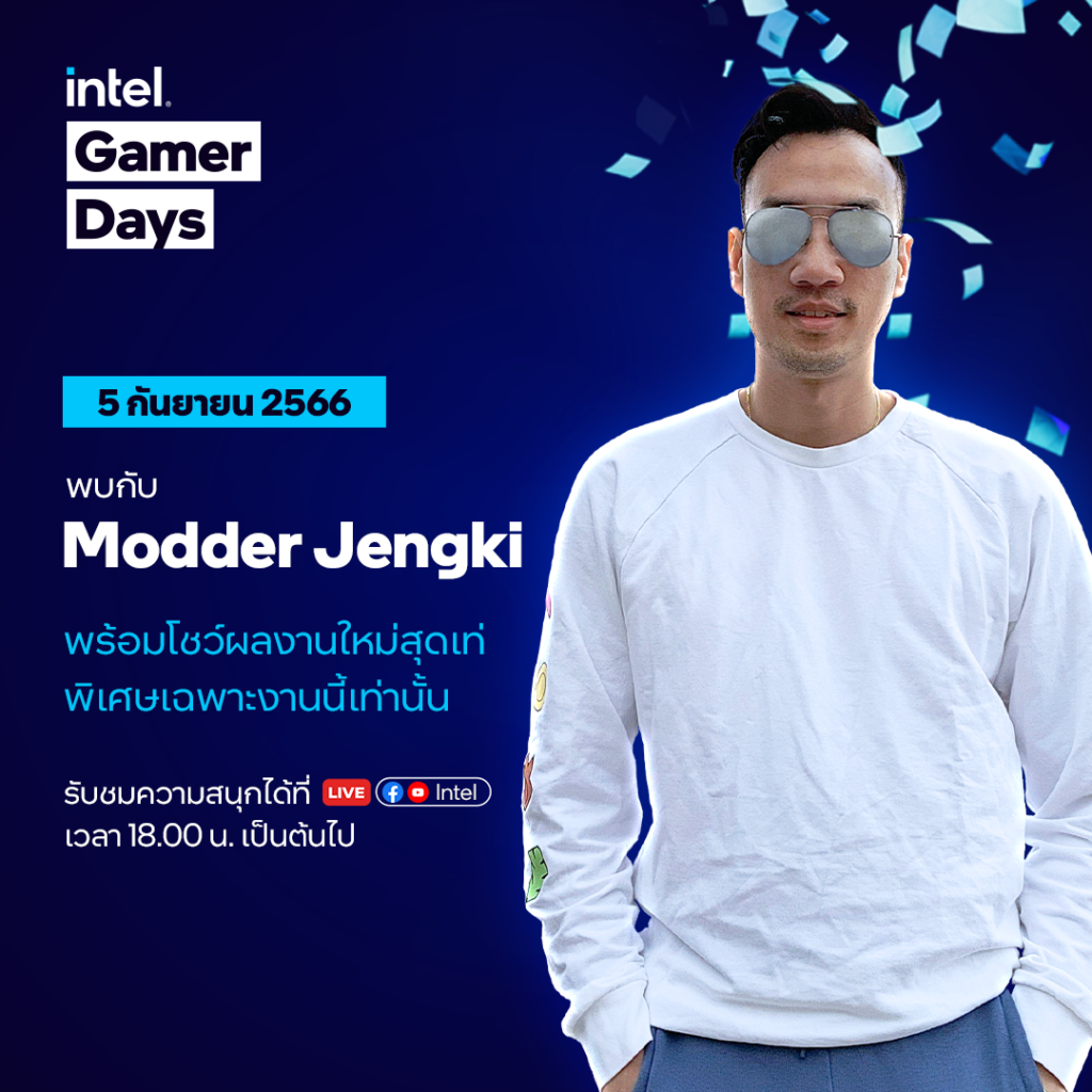 Intel Gamer Days 2023 ระเบิดความสนุกไปกับเทศกาลของเกมเมอร์ 10 Intel Gamer Days 2023 ระเบิดความสนุกไปกับเทศกาลของเกมเมอร์