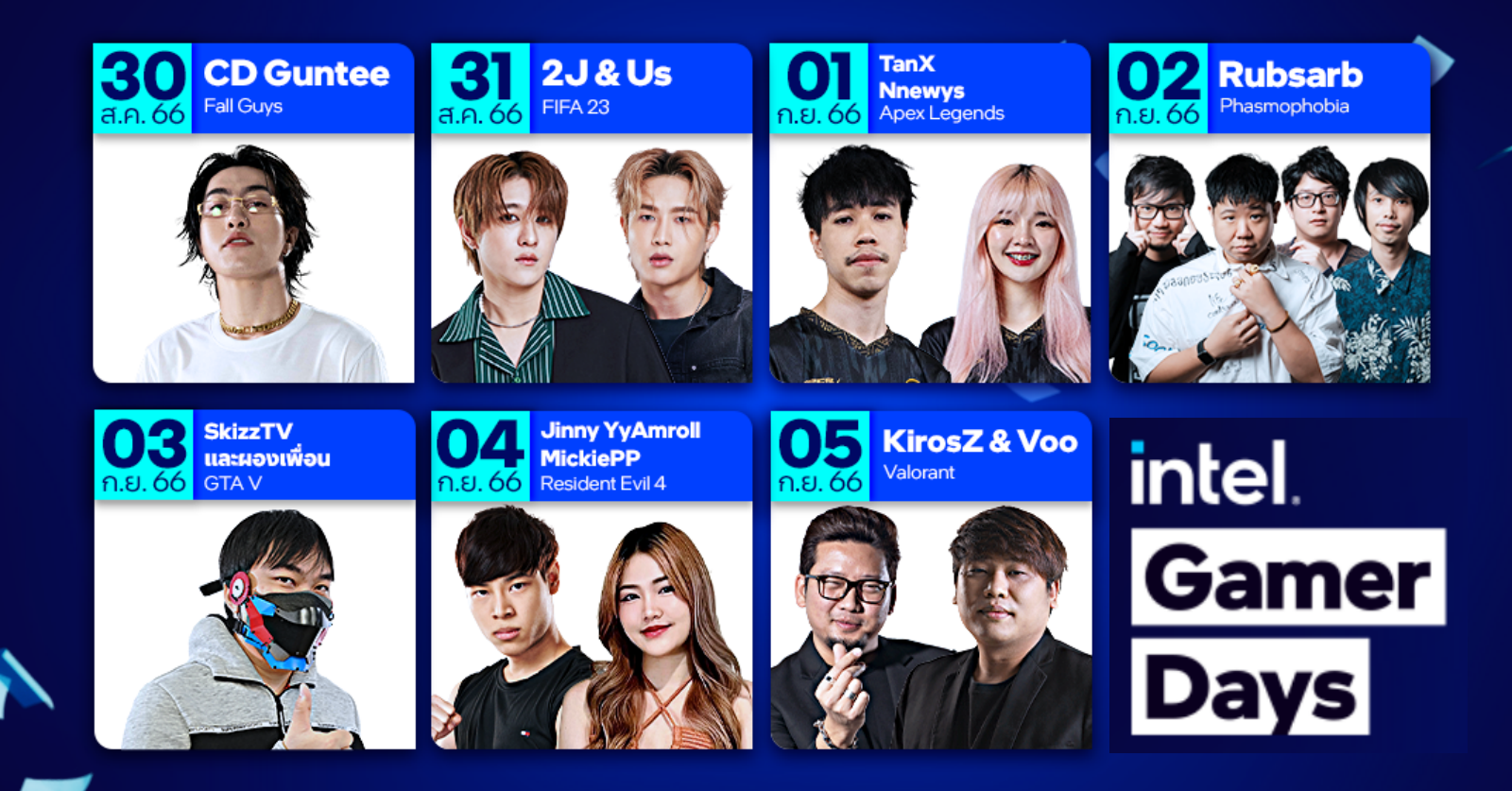 Intel Gamer Days 2023 ระเบิดความสนุกไปกับเทศกาลของเกมเมอร์ 1 Intel Gamer Days 2023 ระเบิดความสนุกไปกับเทศกาลของเกมเมอร์