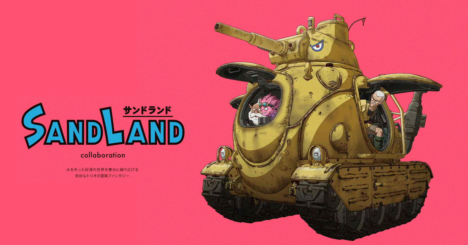 คอลเลคชั่นเสื้อ SANDLAND ผลงานของผู้สร้าง Dragon Ball 1 คอลเลคชั่นเสื้อ SANDLAND ผลงานของผู้สร้าง Dragon Ball