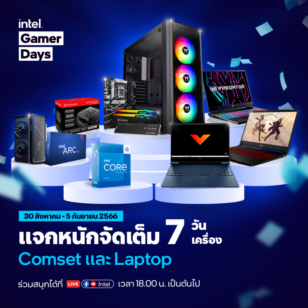 Intel Gamer Days 2023 ระเบิดความสนุกไปกับเทศกาลของเกมเมอร์ 12 Intel Gamer Days 2023 ระเบิดความสนุกไปกับเทศกาลของเกมเมอร์