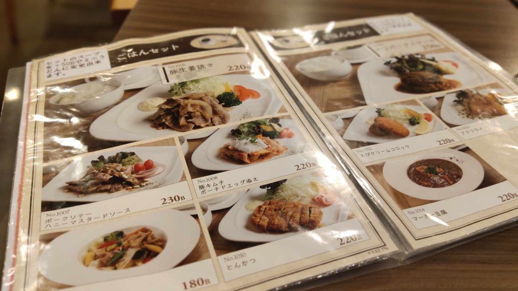 เอาใจสายมังงะกับร้าน Haru Ranman Comic Cafe & Bar ย่านสุขุมวิท 19 เอาใจสายมังงะกับร้าน Haru Ranman Comic Cafe & Bar ย่านสุขุมวิท