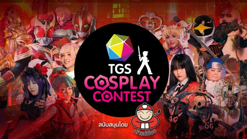 Thailand Game Show x Wonder Festival Bangkok 2023 6 Thailand Game Show x Wonder Festival Bangkok 2023