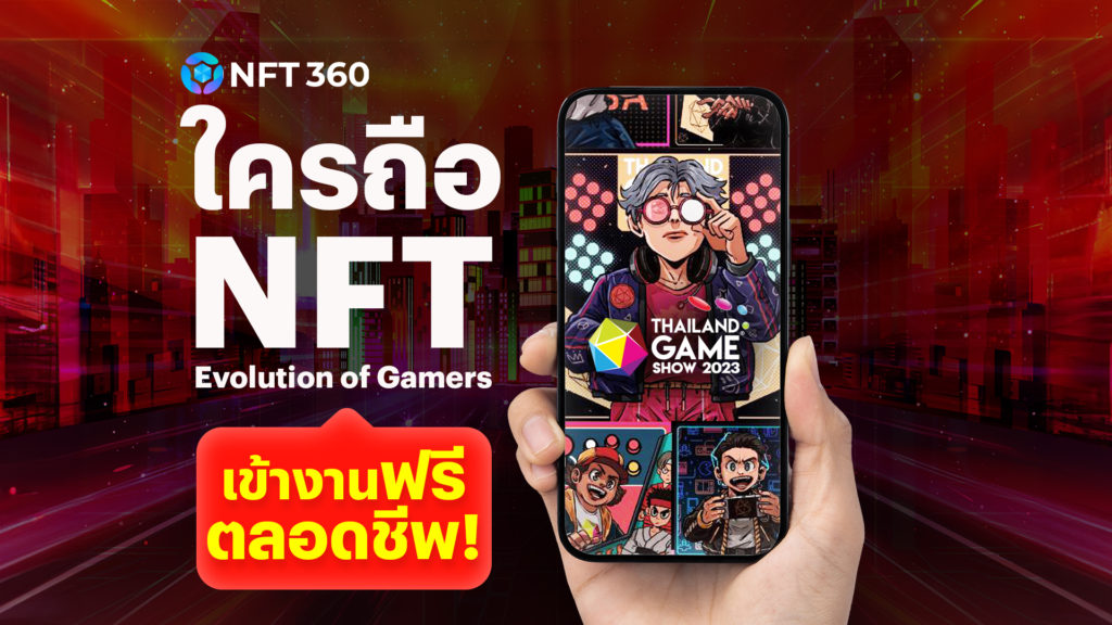 Thailand Game Show x Wonder Festival Bangkok 2023 14 Thailand Game Show x Wonder Festival Bangkok 2023