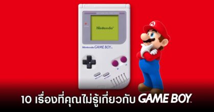 Game Boy