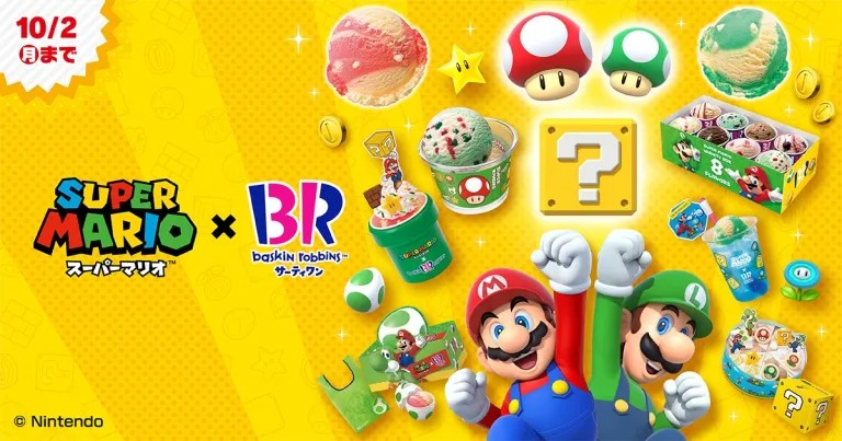 Baskin-Robbins ญี่ปุ่นเปิดตัวเมนูใหม่ไอศกรีม Super Mario 1 Baskin-Robbins ญี่ปุ่นเปิดตัวเมนูใหม่ไอศกรีม Super Mario
