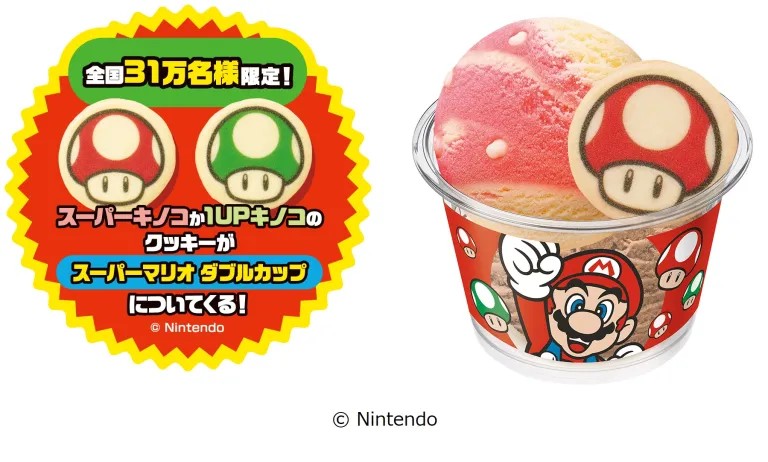 Baskin-Robbins ญี่ปุ่นเปิดตัวเมนูใหม่ไอศกรีม Super Mario 4 Baskin-Robbins ญี่ปุ่นเปิดตัวเมนูใหม่ไอศกรีม Super Mario