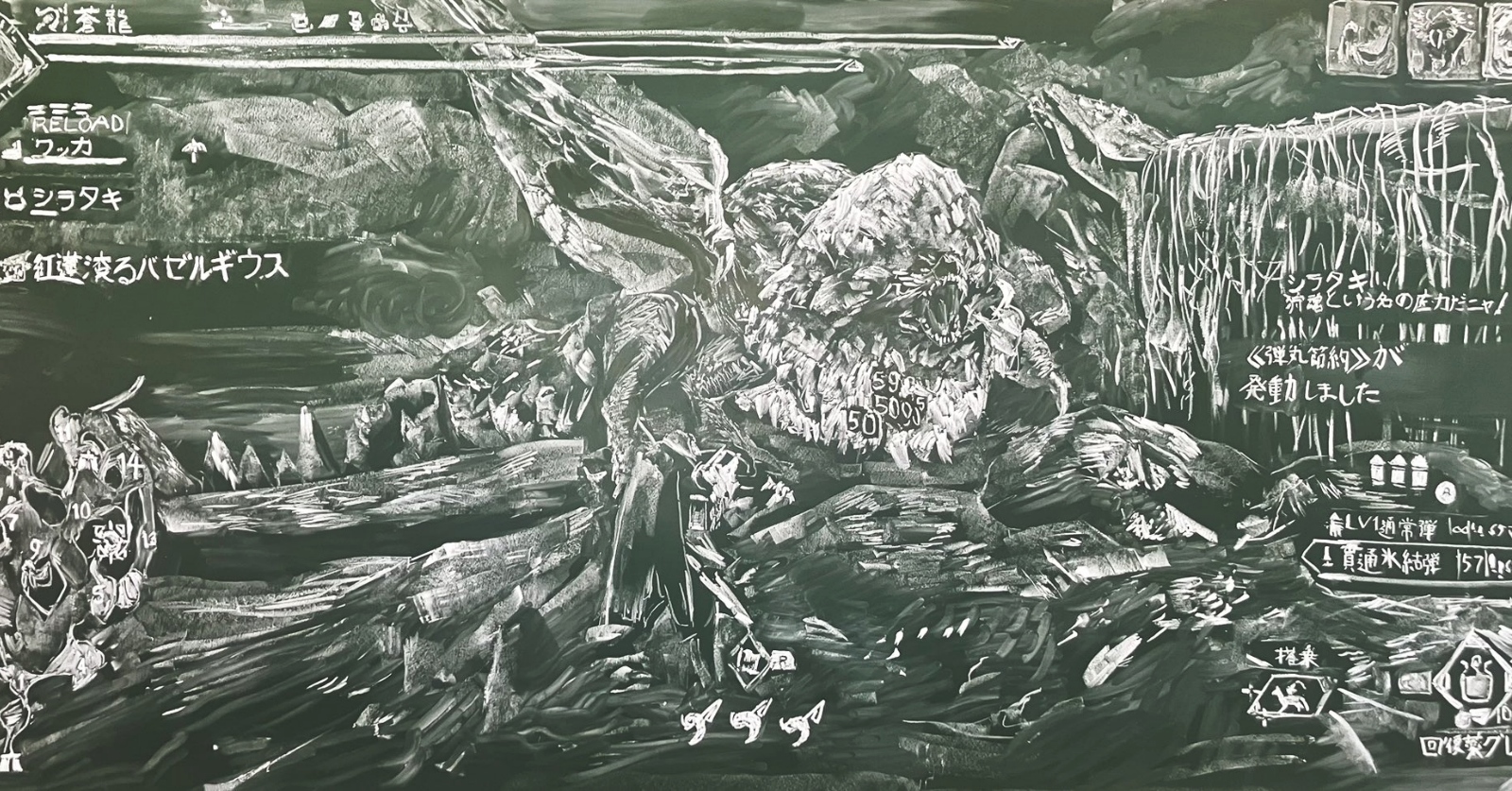 สุดจัด!! ผลงานบนกระดานดำจากเกม Monster Hunter