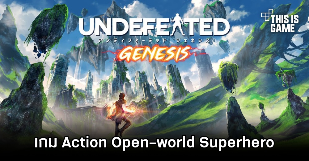 UNDEFEATED: Genesis เกม Action Open-world Superhero 1 UNDEFEATED: Genesis เกม Action Open-world Superhero
