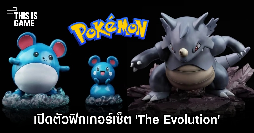 UING Studios เปิดตัวฟิกเกอร์เซ็ต 'The Evolution' ของโปเกมอนทั้ง 4 ตัว 1 UING Studios เปิดตัวฟิกเกอร์เซ็ต 'The Evolution' ของโปเกมอนทั้ง 4 ตัว