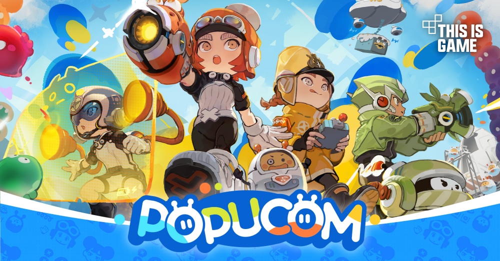 POPUCOM เกมผจญภัย Co-op ไขปริศนา