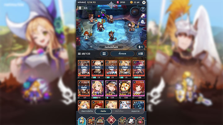 [รีวิว] Seven Knights Idle Adventure ผจญภัยในอาณาจักร 7K