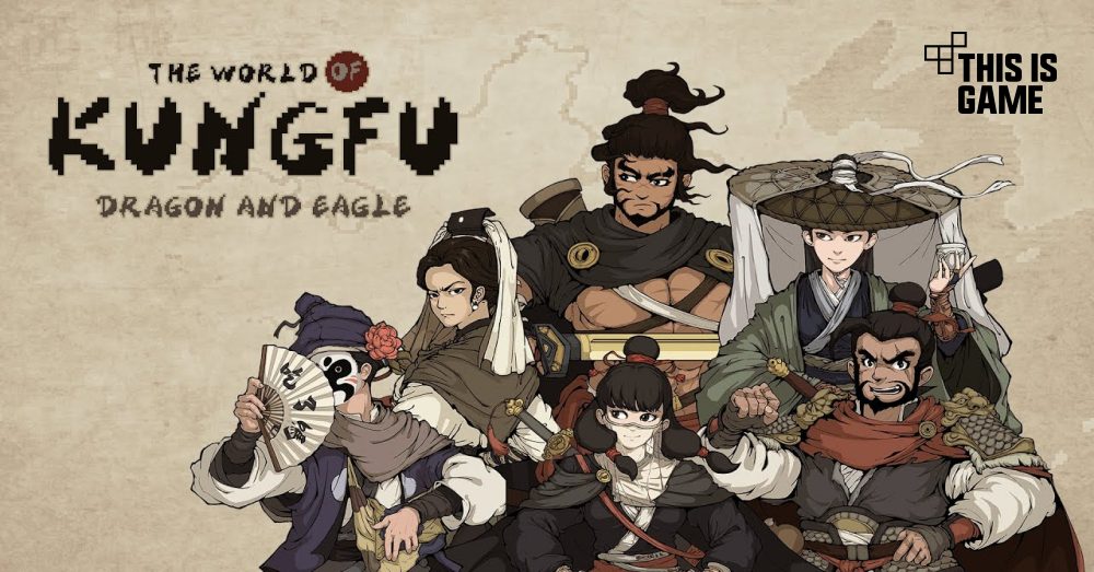 The World of Kungfu - ศึกมังกรและอินทรีสะท้านฟ้า 1 The World of Kungfu - ศึกมังกรและอินทรีสะท้านฟ้า