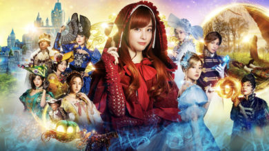 Once Upon a Crime กาลครั้งหนึ่งกับคดีปริศนา