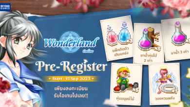 Wonderland Online Mobile เปิดลงทะเบียนล่วงหน้าเเล้ว!
