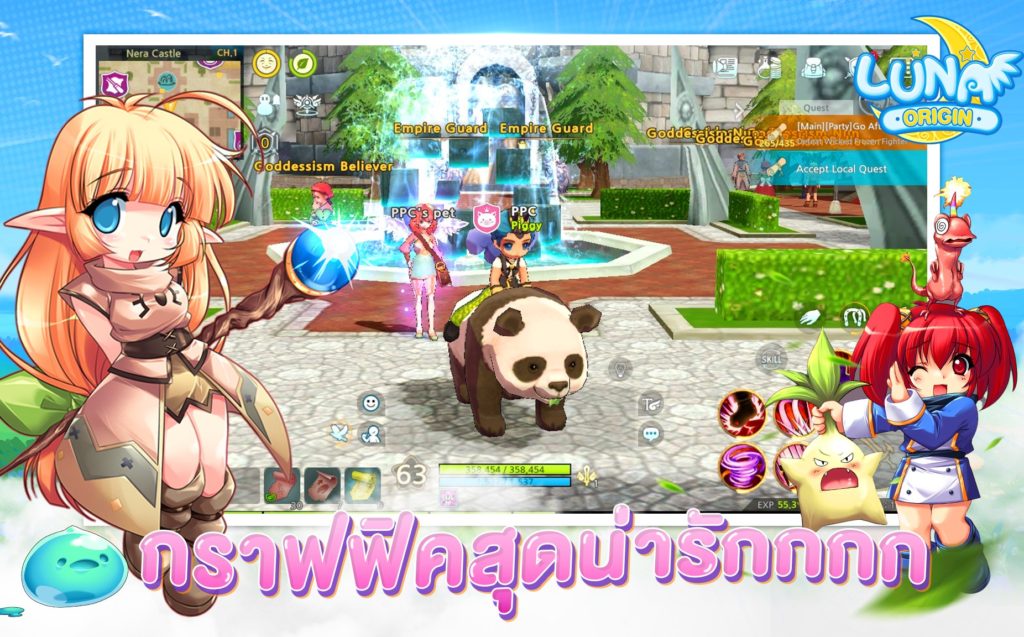 'ULTIMATE GAME' เปิดตัว 'LUNA ORIGIN' เกมมือถือสุดคิวท์! ในงาน Pool Party : Fun & Let’s Play