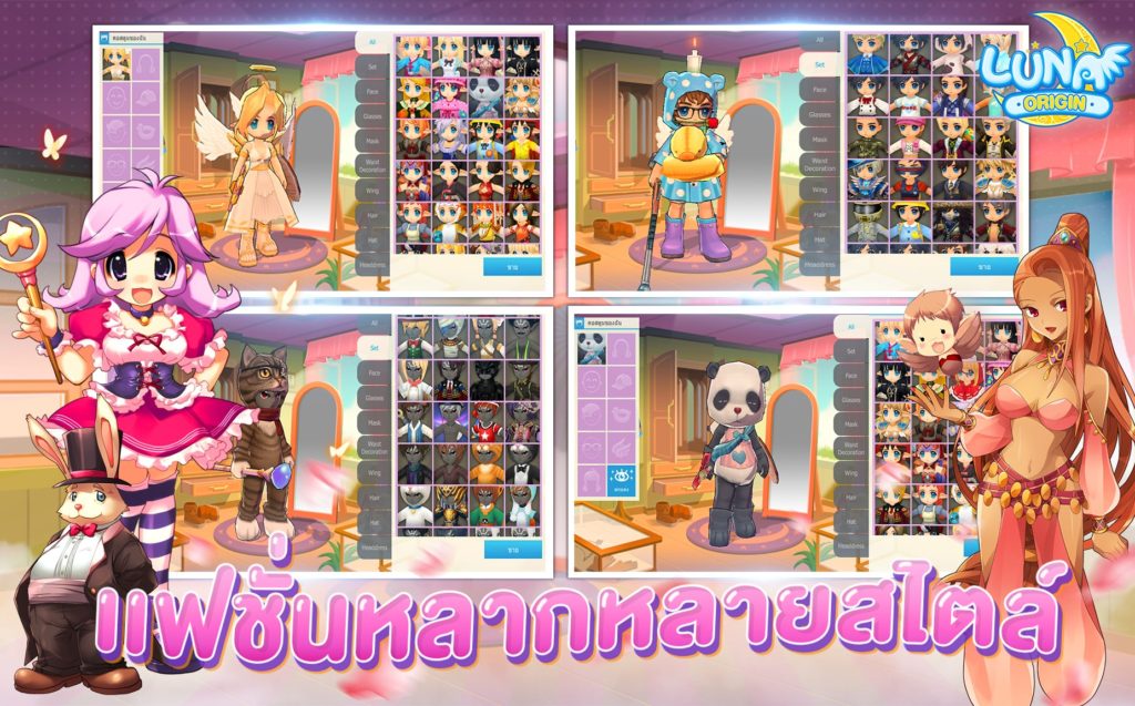 'ULTIMATE GAME' เปิดตัว 'LUNA ORIGIN' เกมมือถือสุดคิวท์! ในงาน Pool Party : Fun & Let’s Play