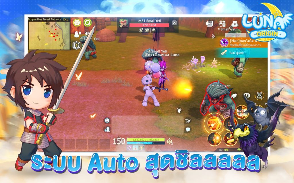 'ULTIMATE GAME' เปิดตัว 'LUNA ORIGIN' เกมมือถือสุดคิวท์! ในงาน Pool Party : Fun & Let’s Play
