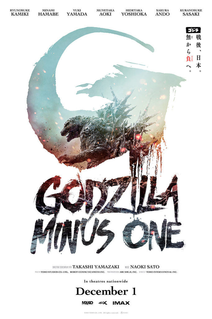 ปล่อยตัวอย่างพร้อมโปสเตอร์แรก 'Godzilla Minus One' กำเนิดราชาแห่งไคจู 2 ปล่อยตัวอย่างพร้อมโปสเตอร์แรก 'Godzilla Minus One' กำเนิดราชาแห่งไคจู